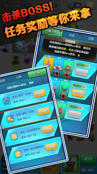 塔楼大作战手游下载-塔楼大作战安卓版下载 1.0