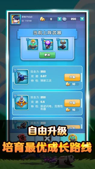 塔楼大作战手游下载-塔楼大作战安卓版下载 1.0