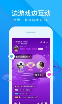 谁是卧底手游下载-谁是卧底安卓版下载 1.11.30