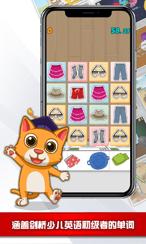 猫博士英语官网下载安装到手机-猫博士英语app最新版本免费下载 25.1.5