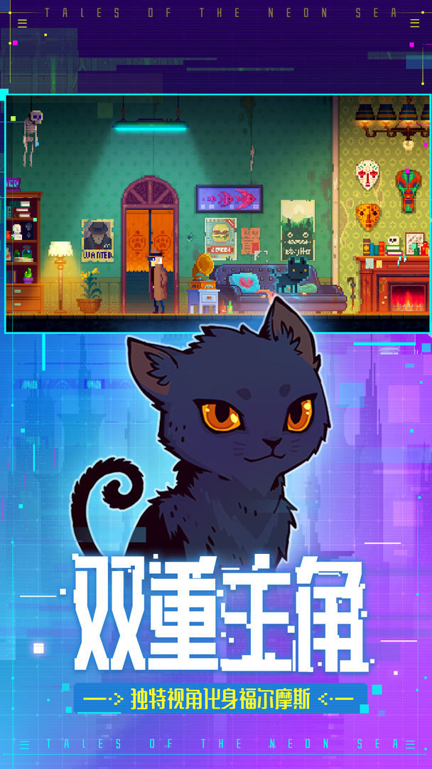 迷雾侦探全章节游戏下载-迷雾侦探全章节游戏最新版 1.0.47