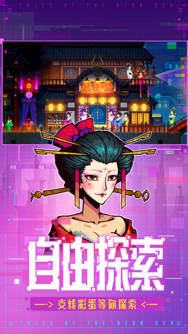 迷雾侦探全章节游戏下载-迷雾侦探全章节游戏最新版 1.0.47