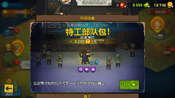 死亡突围僵尸战争游戏下载-死亡突围僵尸战争游戏官方版 3.9.4