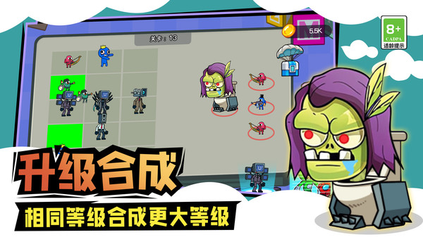 马桶人城市大战手游下载-马桶人城市大战免费手游下载 1.0.0