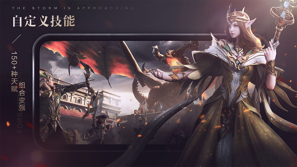 新神魔大陆手游下载-新神魔大陆安卓版下载 1.3.0.1