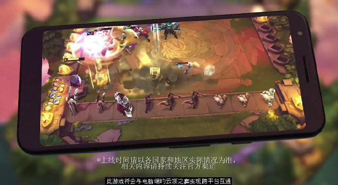 云顶之弈游戏下载-云顶之弈游戏最新版 10.6.3132784