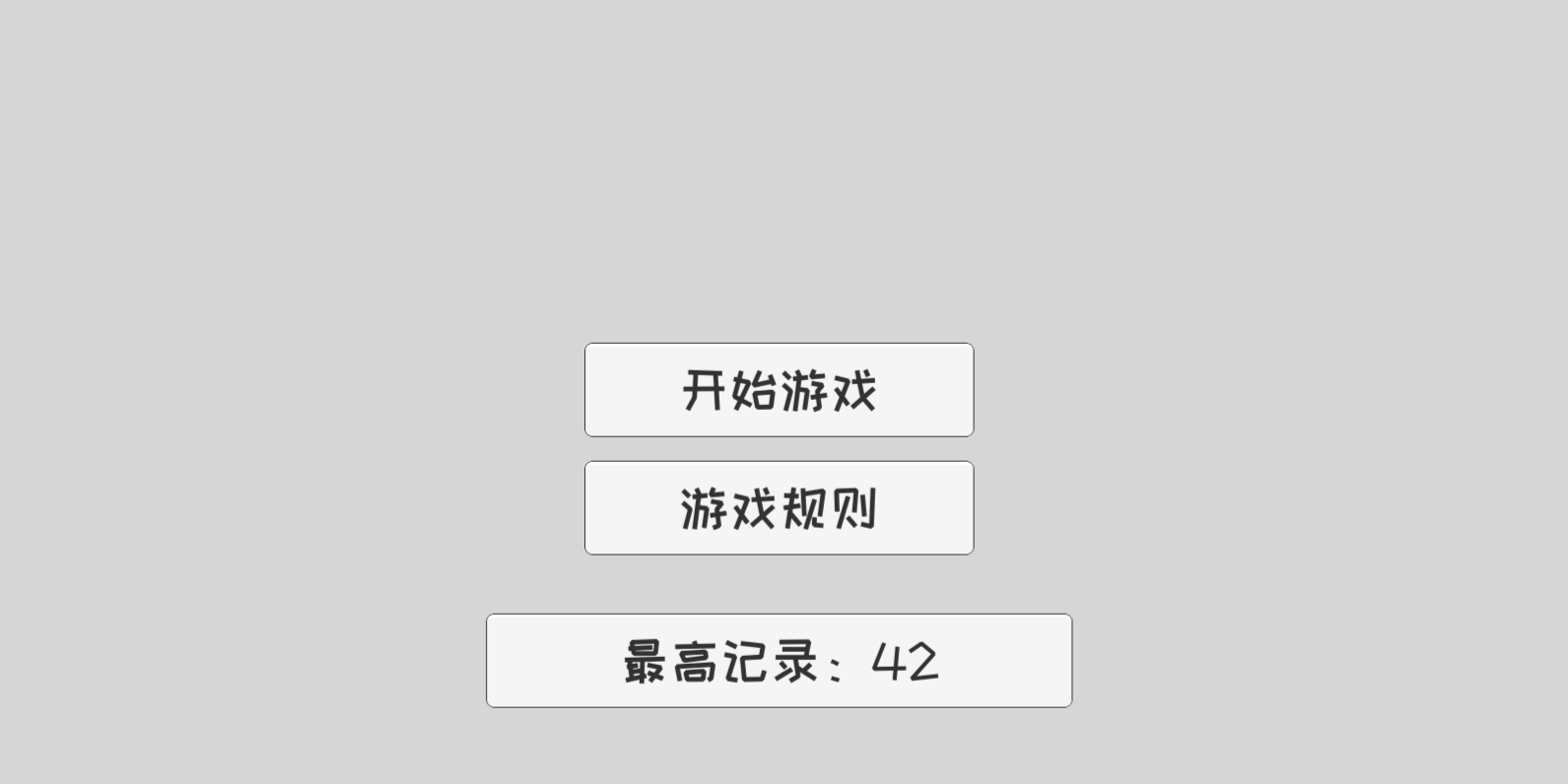 我裂开了游戏下载-我裂开了游戏官方版 0.1