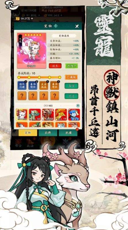 铸剑江湖游戏下载-铸剑江湖游戏官方版 2.0