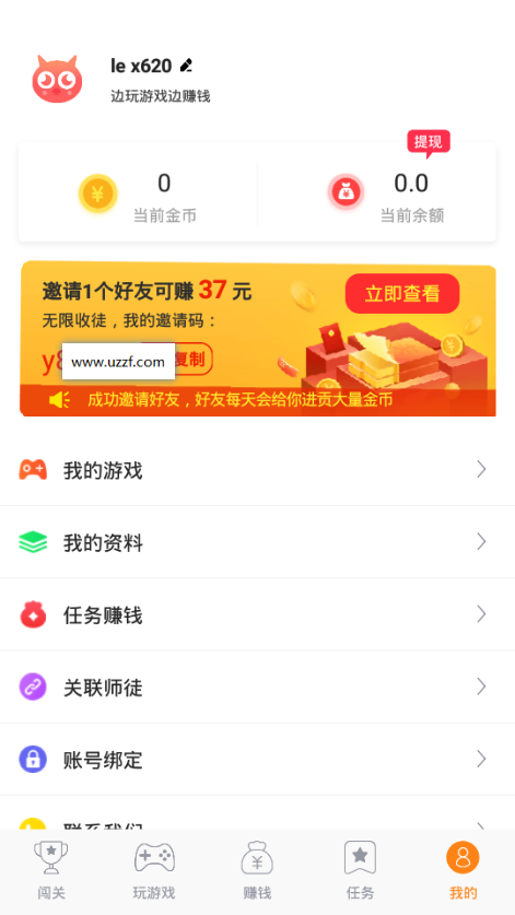 365小游戏手机版下载-365小游戏软件下载 1.00.063