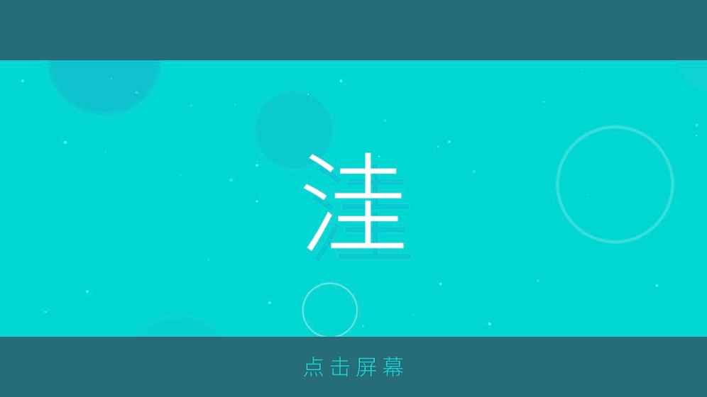 洼手游下载-洼最新版游戏下载 1.2
