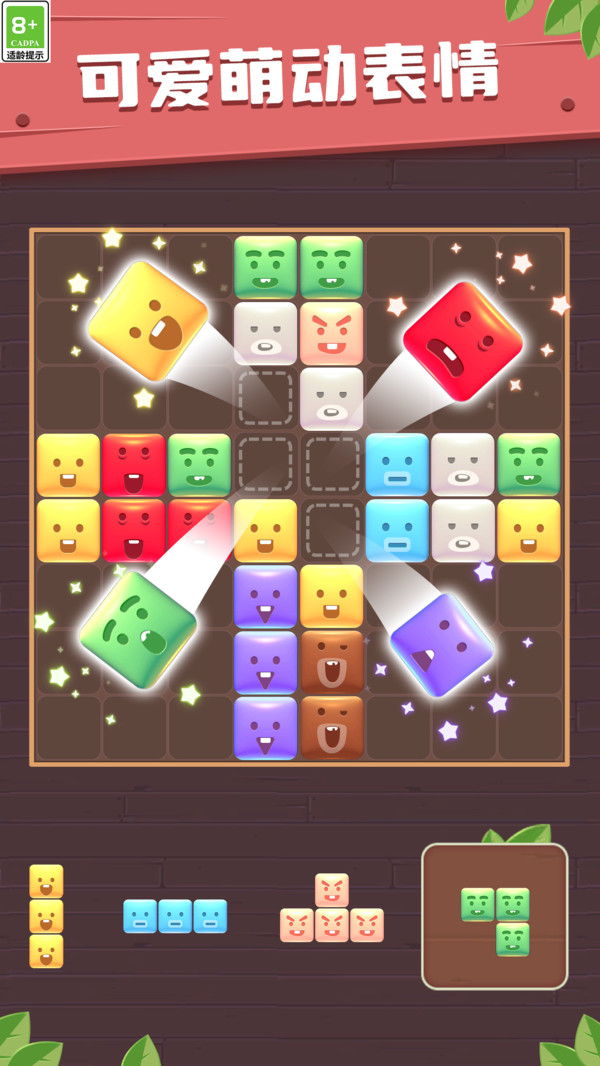 弹珠乒乓球