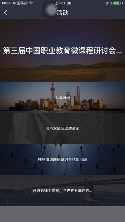 乐习课堂app下载安装最新版-乐习课堂手机app官方下载 3.0.4