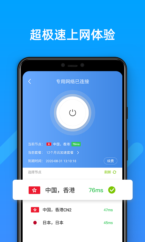 sgreen浏览器安卓和谐版app下载-sgreen浏览器安卓和谐版最新版下载 2.0.0.1014