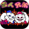 雪人兄弟内置金手指版