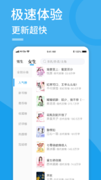 疯情书库域名搜索免费版下载-疯情书库域名搜索官网app手机版下载 1.0.0