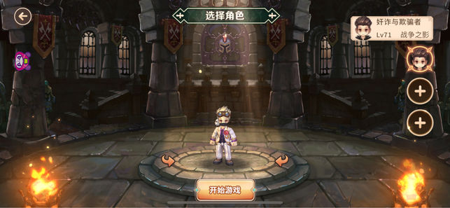冒险之门手游下载-冒险之门最新版游戏下载 1.0.0