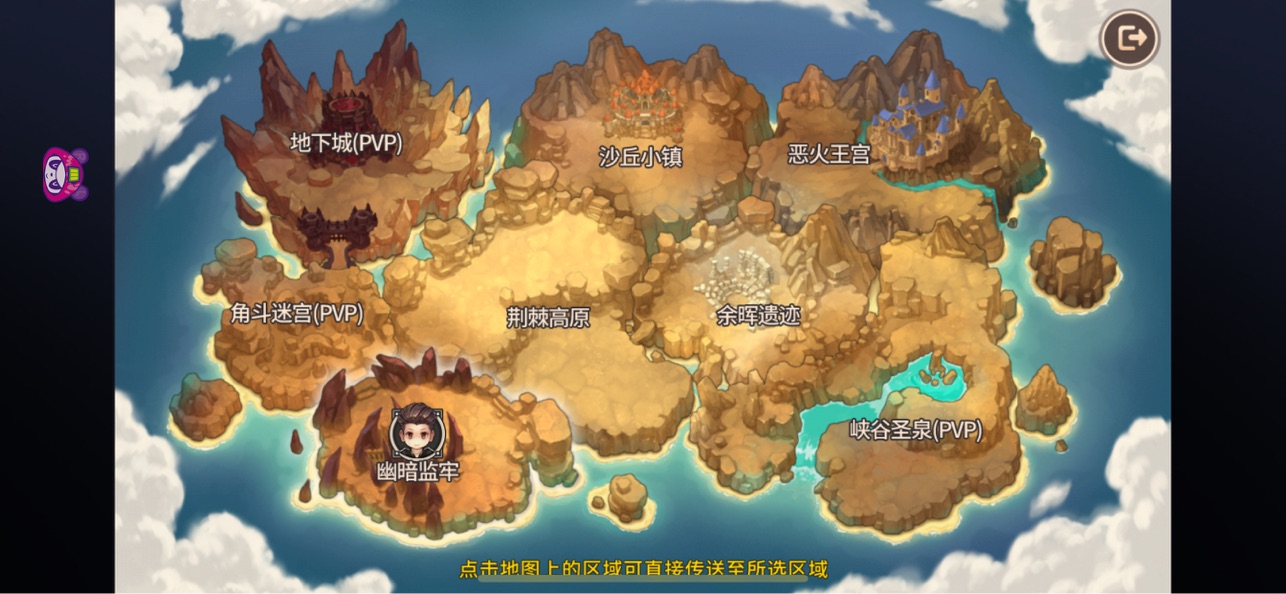 冒险之门手游下载-冒险之门最新版游戏下载 1.0.0