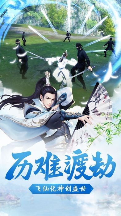 千秋辞游戏下载-千秋辞游戏最新版 1.0.0