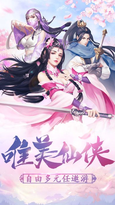 千秋辞游戏下载-千秋辞游戏最新版 1.0.0