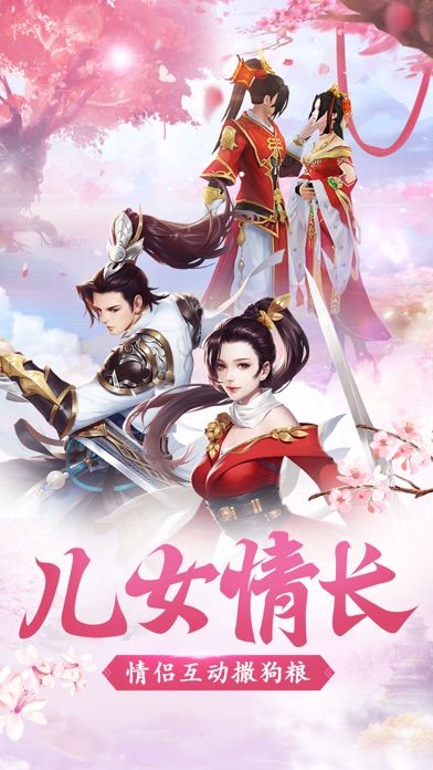 千秋辞游戏下载-千秋辞游戏最新版 1.0.0