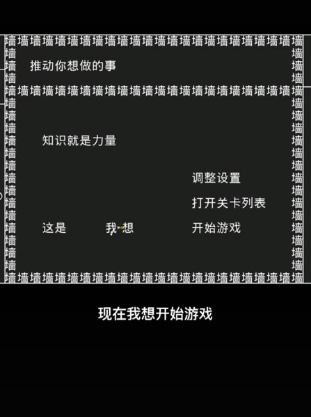知识就是力量手游下载-知识就是力量免费手游下载 1.0