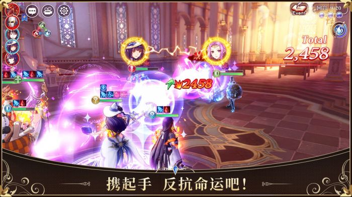 启源女神手游下载-启源女神最新版游戏下载 1.7.5
