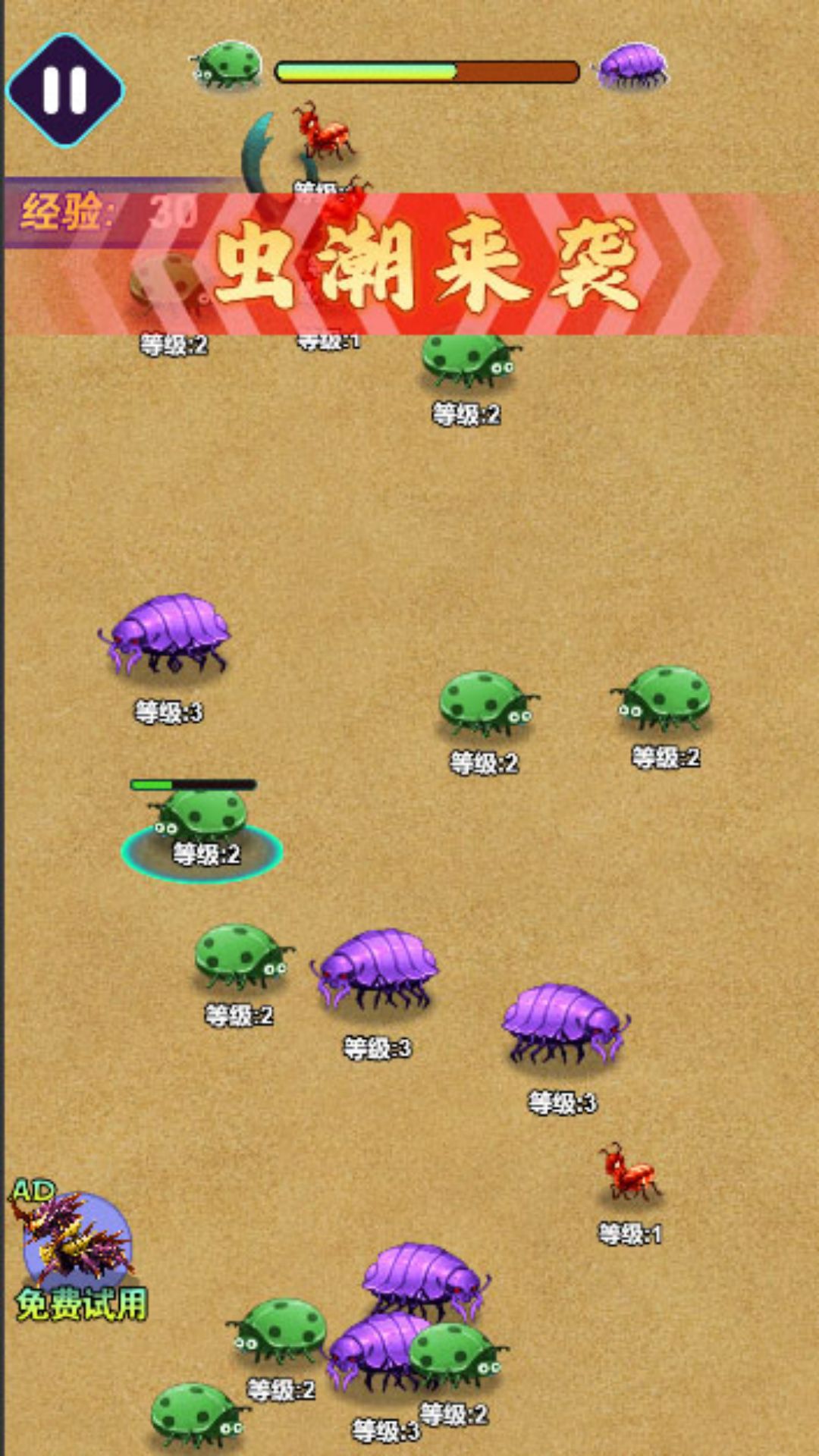 超强吞噬记游戏下载-超强吞噬记最新版手游 1.0.0