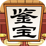 先赚个一亿