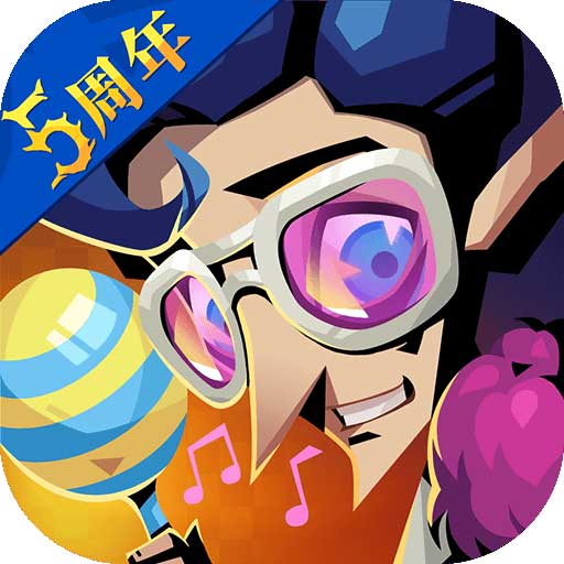 贪婪洞窟2五周年版