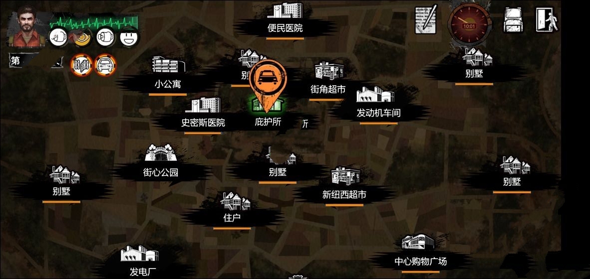 末日要塞手游下载-末日要塞游戏免费下载 1.0.0
