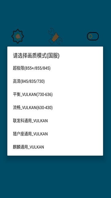 画质阁120帧安卓和平精英app官方下载最新版-画质阁120帧安卓和平精英手机版下载 1.8.0