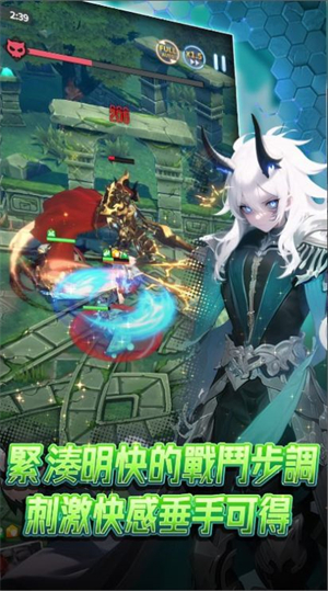 异界勇者游戏下载-异界勇者游戏最新版 1.1.1