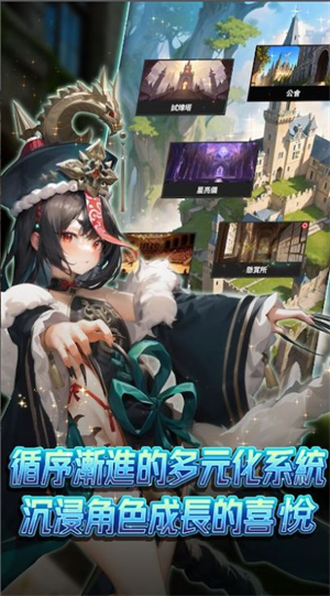 异界勇者游戏下载-异界勇者游戏最新版 1.1.1