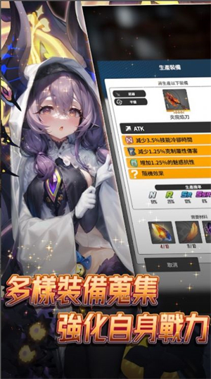 异界勇者游戏下载-异界勇者游戏最新版 1.1.1