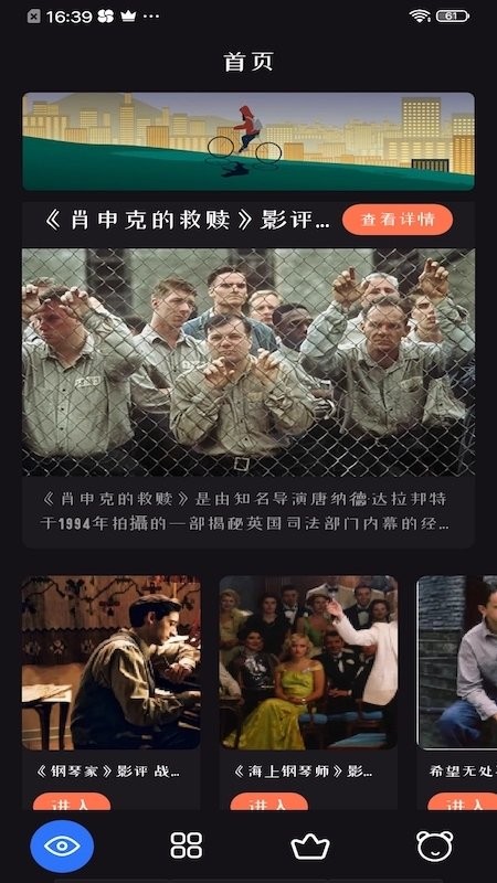 追剧达人免登录版软件免费下载-追剧达人免登录版app下载 1.7.1