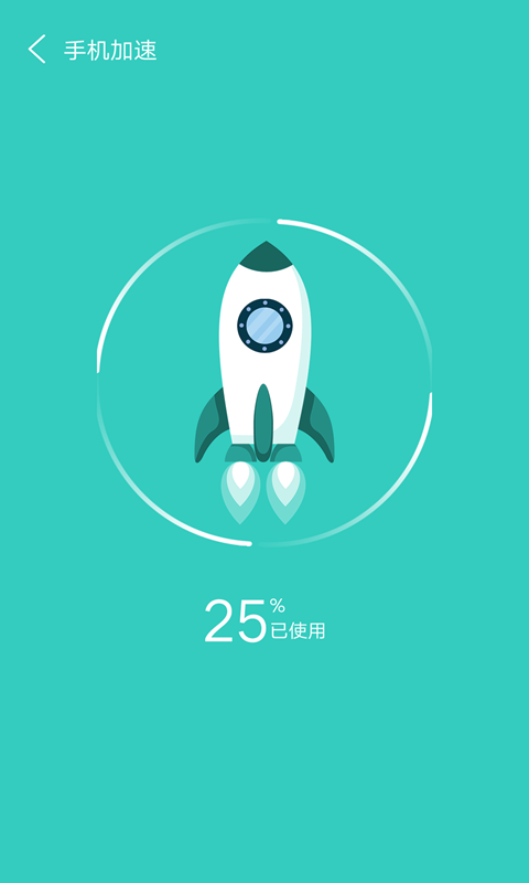 清理超人手机版官网下载安装-清理超人手机app最新版下载 1.0.0