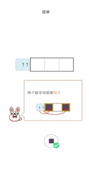 数织填方块手游下载-数织填方块安卓版下载 1.0.0