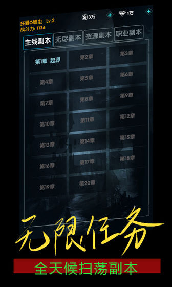 末世崛起游戏下载-末世崛起游戏最新版 1.0.1