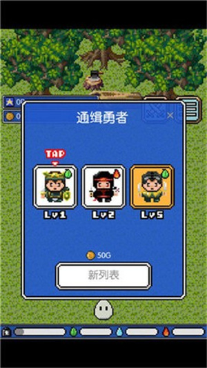 史莱姆之星游戏下载-史莱姆之星游戏最新版 1.0.1