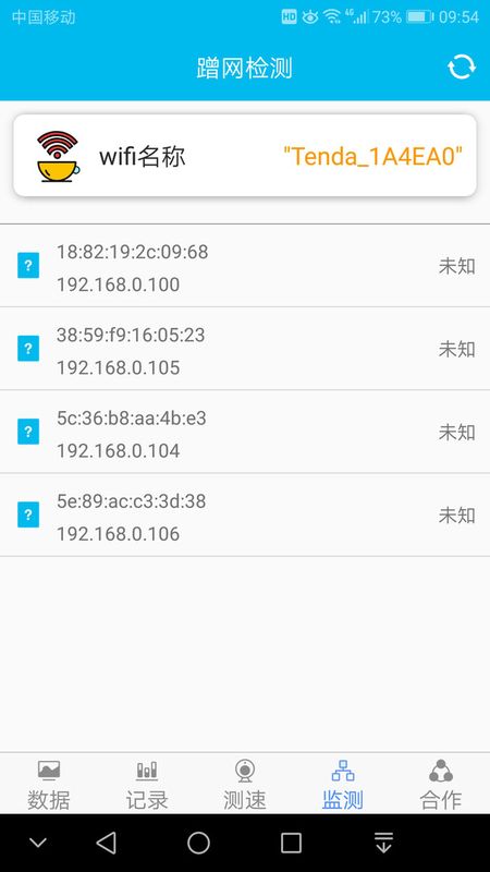 网速测试专家app官方下载最新版-网速测试专家手机版下载 5.1.0
