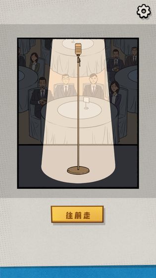 一个男人要走多少路手游下载-一个男人要走多少路最新版游戏下载 1.0