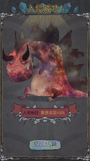 怪兽星球游戏下载-怪兽星球游戏最新版 1.0.4