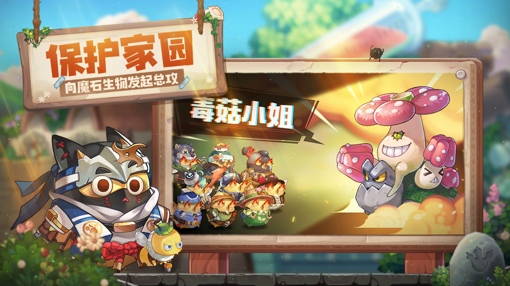 咔叽探险队游戏下载-咔叽探险队最新版手游 1.2.0