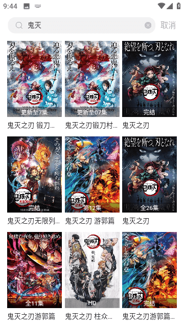 璃米漫画手机版下载-璃米漫画软件下载 1.0.4