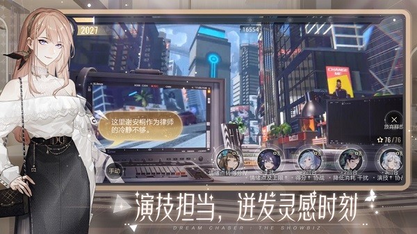绝对演绎一周年庆版手游下载-绝对演绎一周年庆版游戏免费下载 1.14