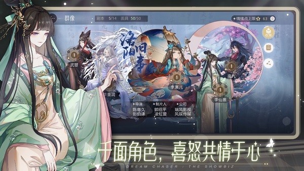 绝对演绎一周年庆版手游下载-绝对演绎一周年庆版游戏免费下载 1.14