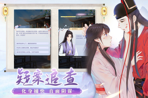 梵花录手游下载-梵花录游戏免费下载 1.20211215181008