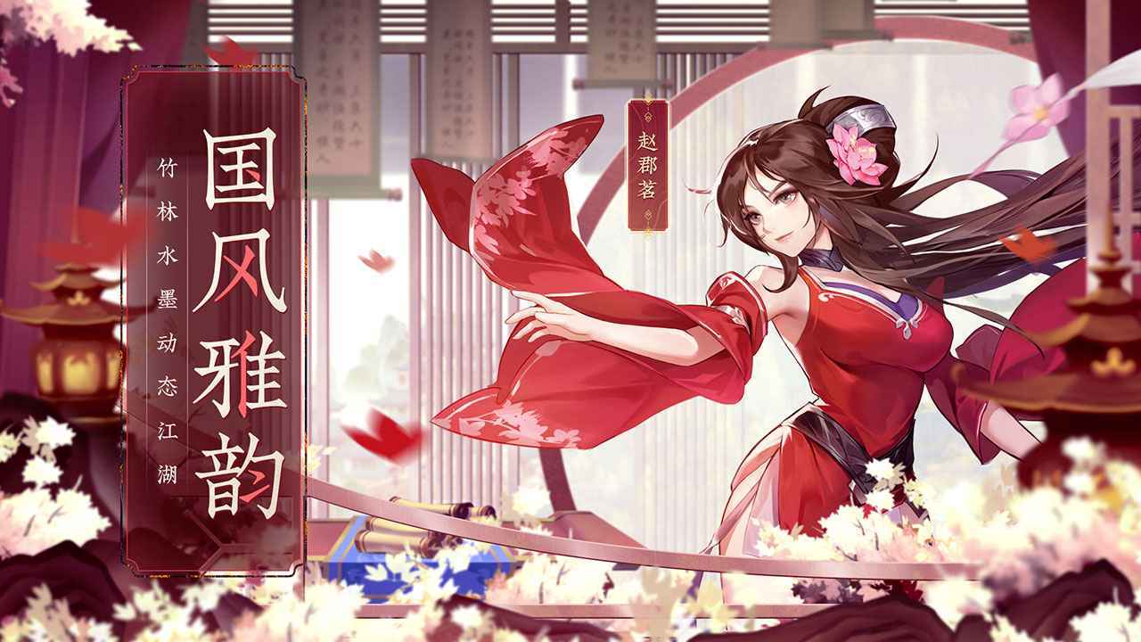 少侠江湖志最新手游下载-少侠江湖志安卓游戏下载 1.2.545