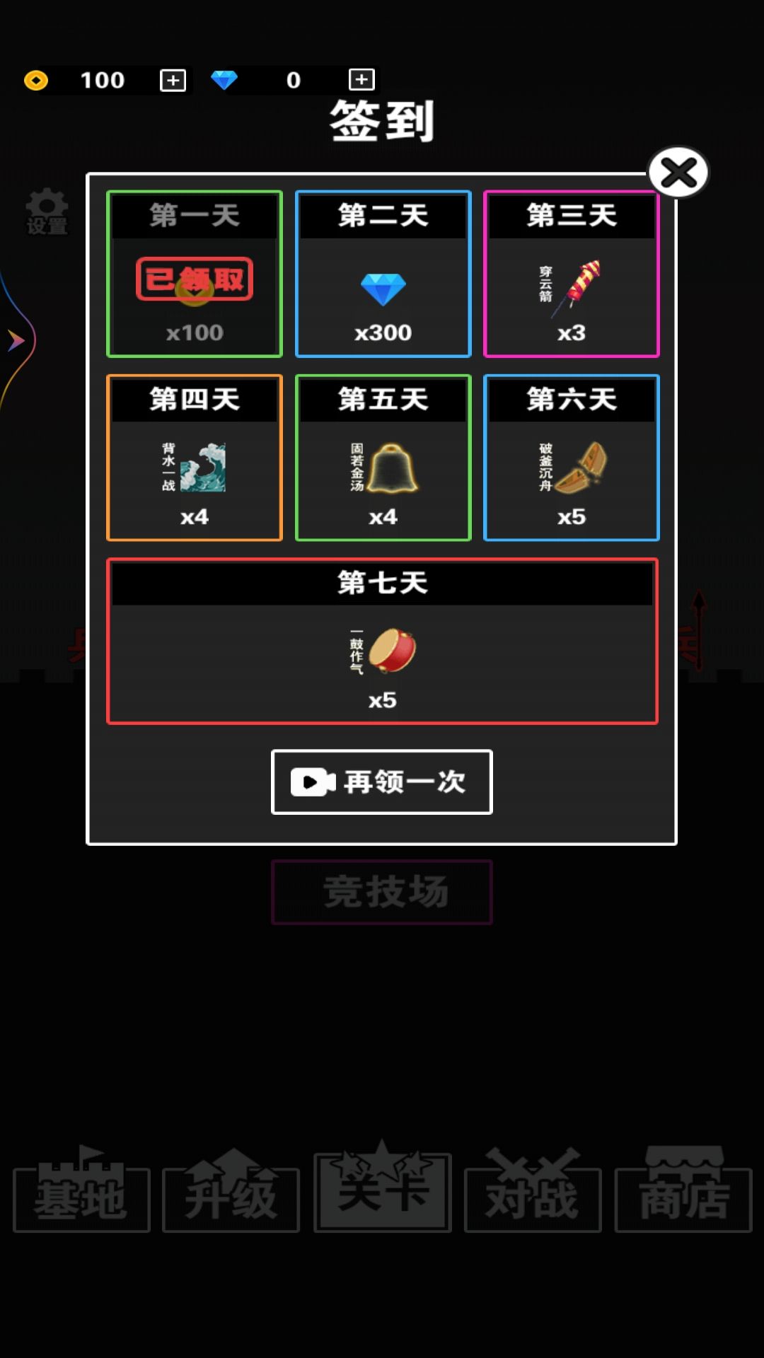末日骷髅人游戏下载-末日骷髅人游戏官方版 1