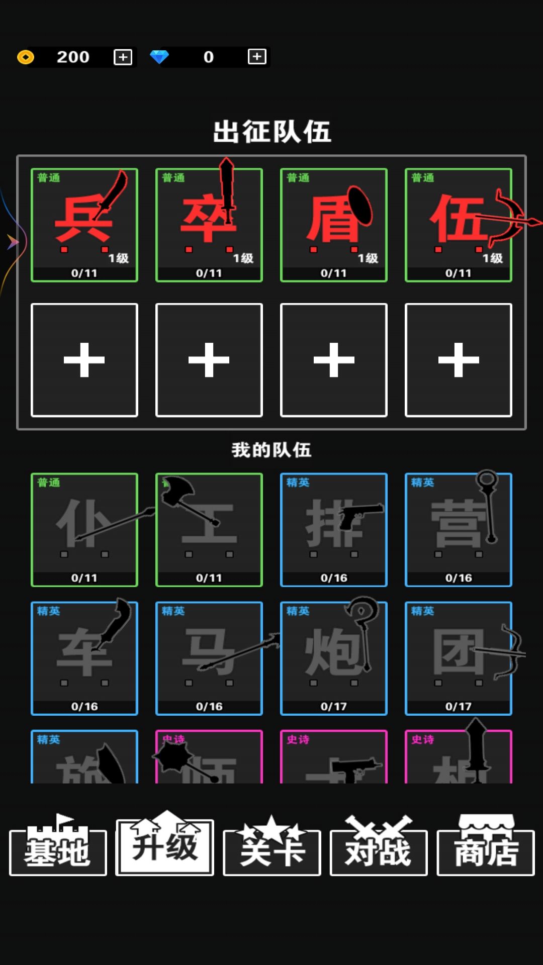 末日骷髅人游戏下载-末日骷髅人游戏官方版 1